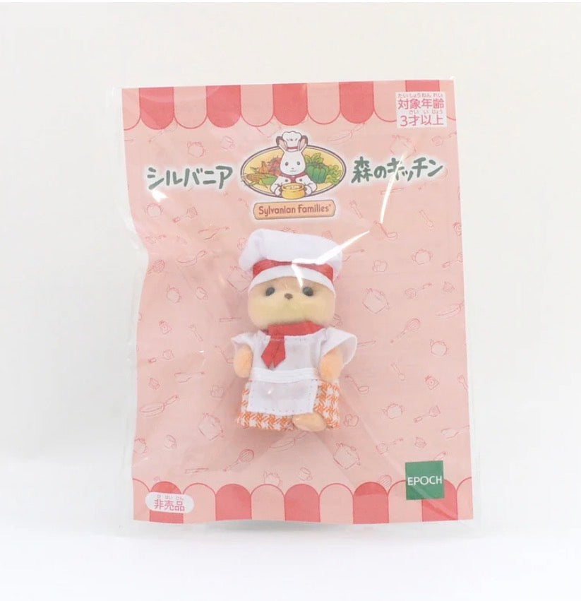 Sylvanian Families Calico Critters Kitchen Forest Chef Babies Bistro Babies