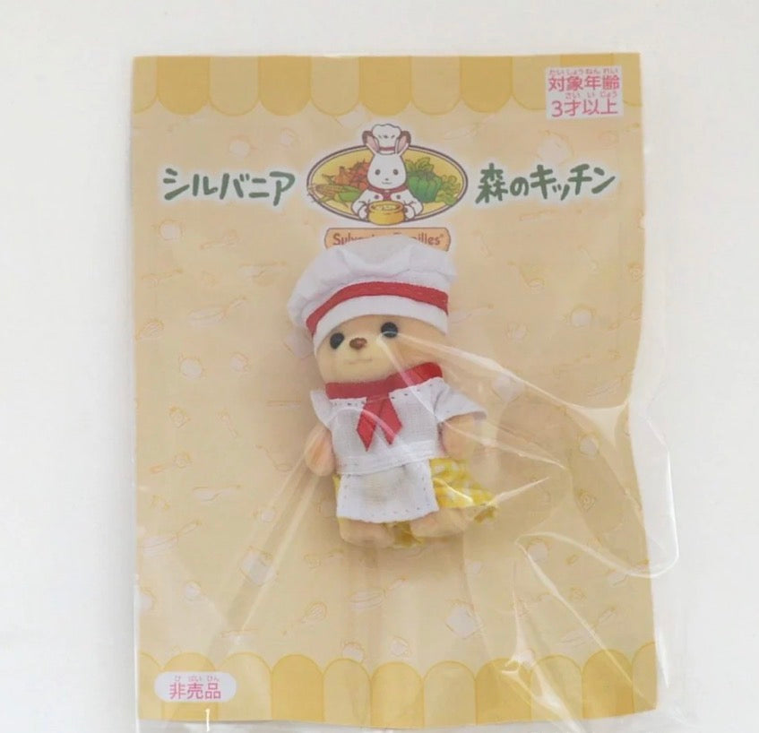 Sylvanian Families Calico Critters Kitchen Forest Chef Babies Bistro Babies