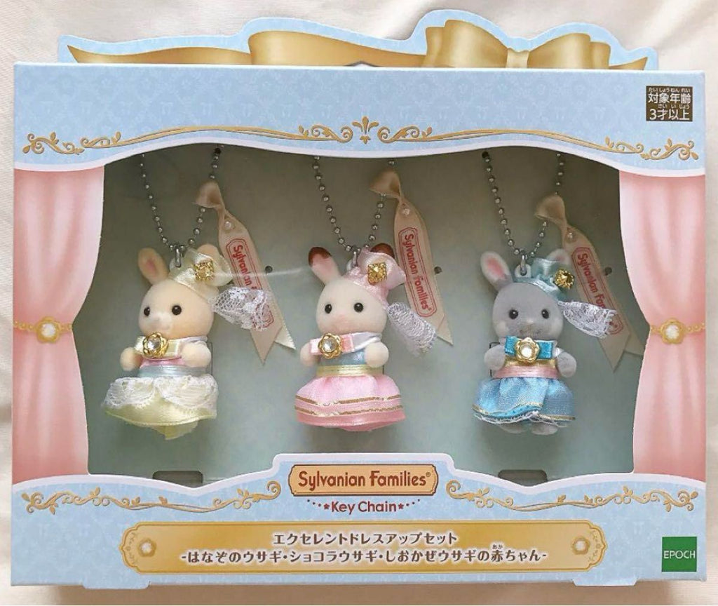 Sylvanian Families Calico Critters 40 Anniversary Excellent Dress up Keychain