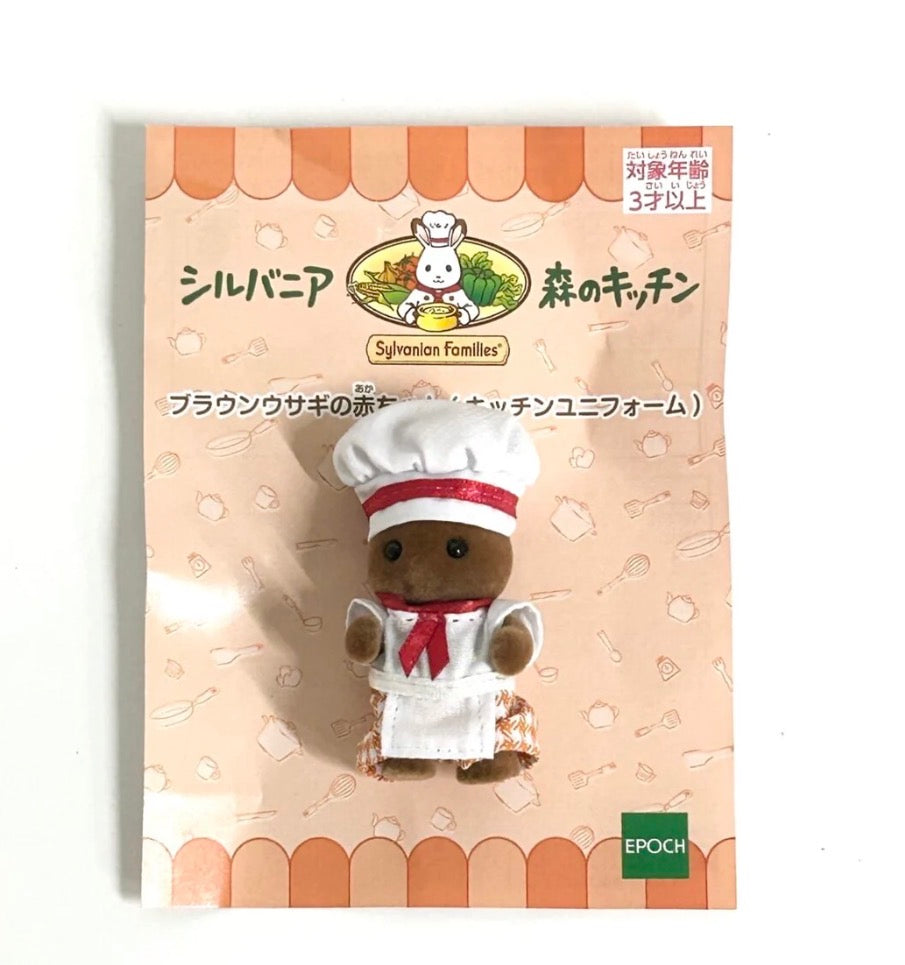 Sylvanian Families Calico Critters Kitchen Forest Chef Babies Bistro Babies