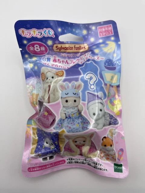 Sylvanian Families Calico Critters Starry Sky Pajama Party Kuji Blindbag Collection