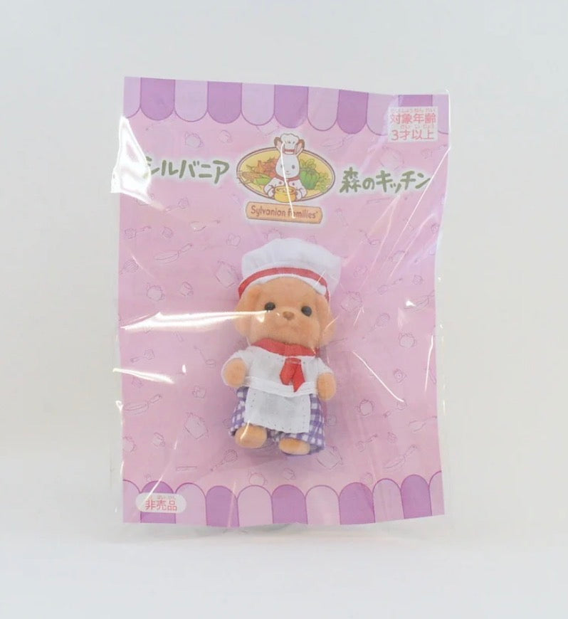 Sylvanian Families Calico Critters Kitchen Forest Chef Babies Bistro Babies