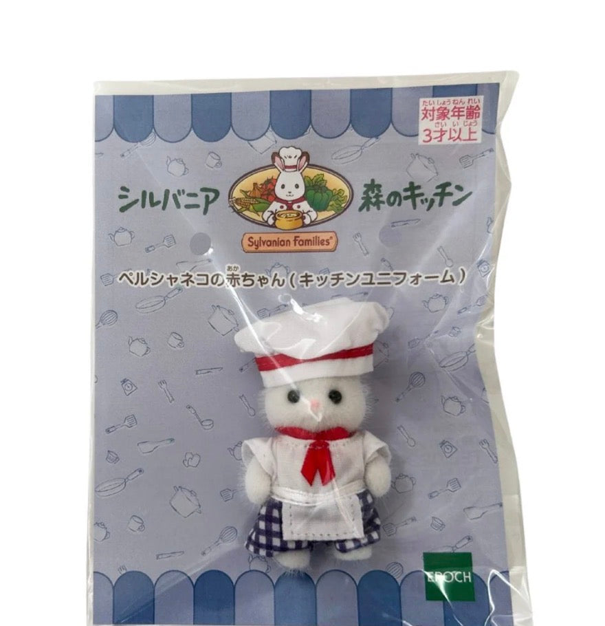 Sylvanian Families Calico Critters Kitchen Forest Chef Babies Bistro Babies